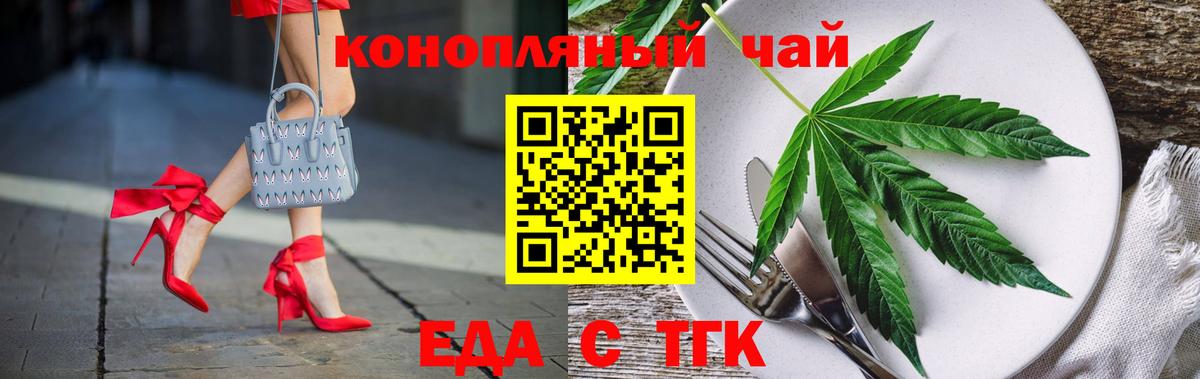 Canna-Cookies конопля  Вход с VPN  Воркута 