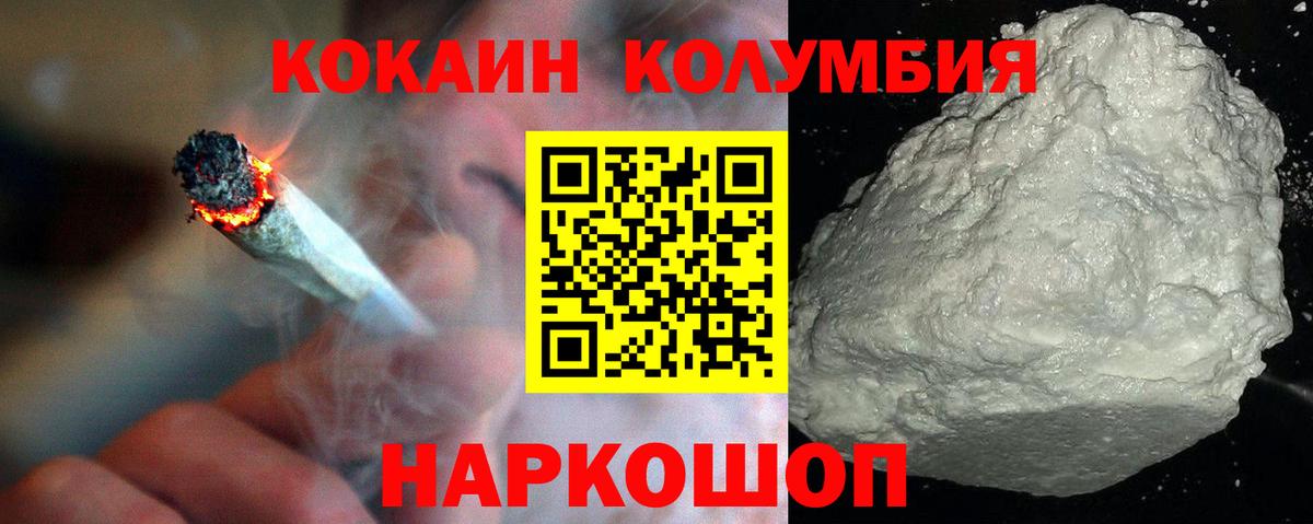 Канабис  Вейп ТГК  Меф   ГАШ  LSD-25  Воркута  Вход с VPN 
