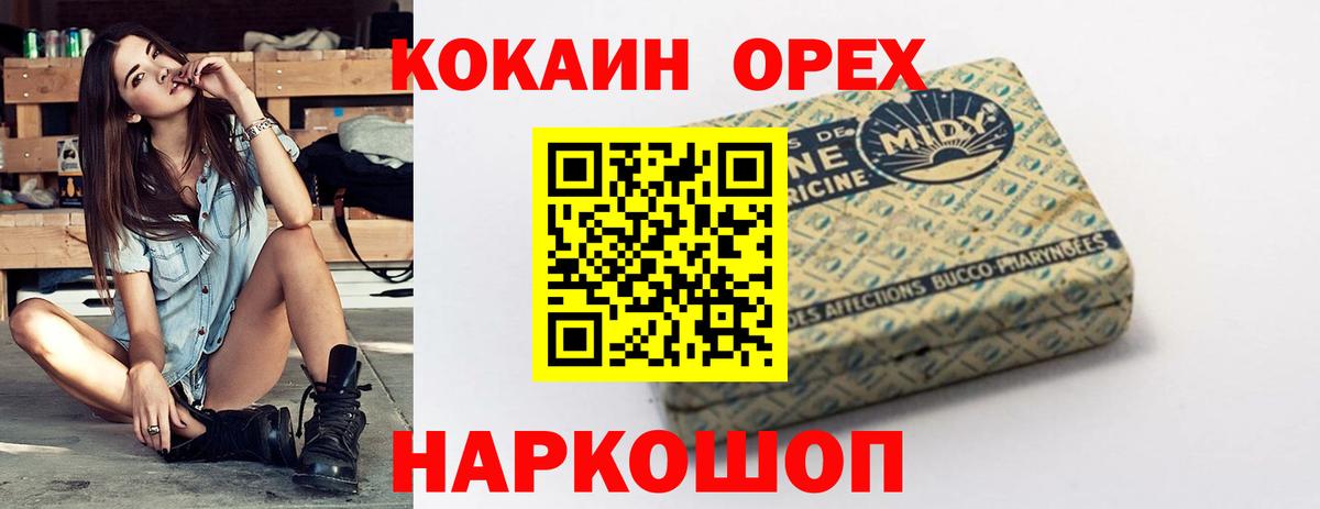 Кокаин Боливия Воркута
