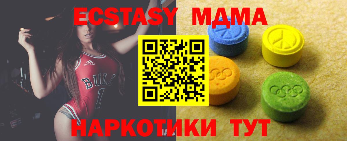 Воркута  Ecstasy Cube  Вход с VPN 