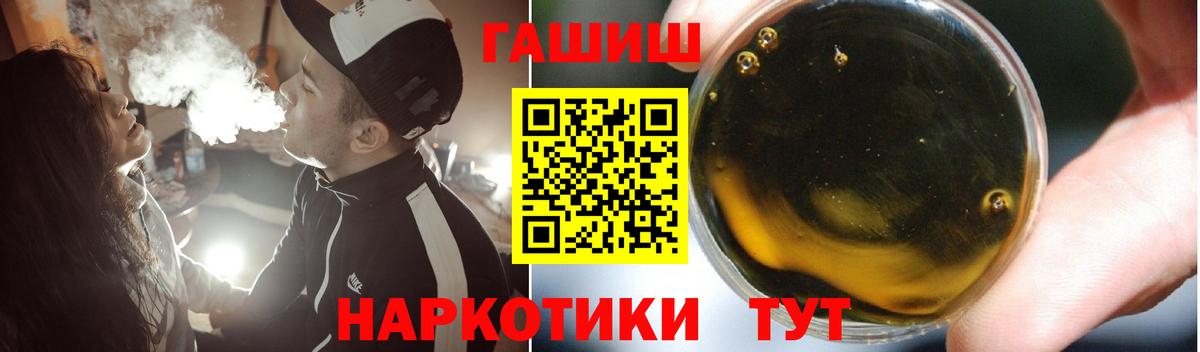 ГАШ  Вход с VPN  купить наркоту  Воркута  ГАШ 40% ТГК  Гашиш hashish 