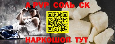 mdma Тулун