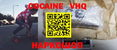 MDMA Premium VHQ Туймазы