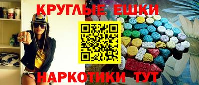 МДМА Тула