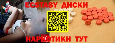 MDMA Premium VHQ Туймазы