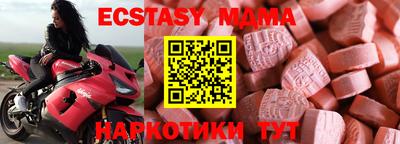 mdma Тулун