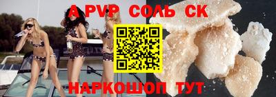 герыч Усть-Илимск