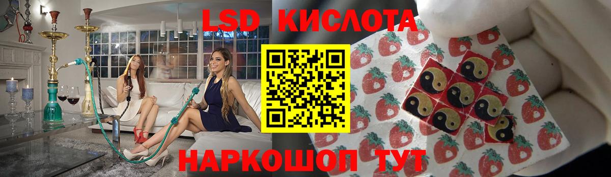 Воркута  ЛСД экстази ecstasy  ЛСД экстази  Вход с VPN 