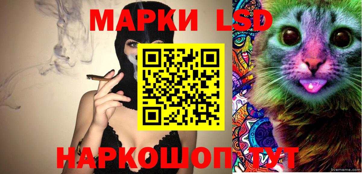 Воркута  Марки 25I-NBOMe  Вход с VPN  Марки N-bome 1,5мг 