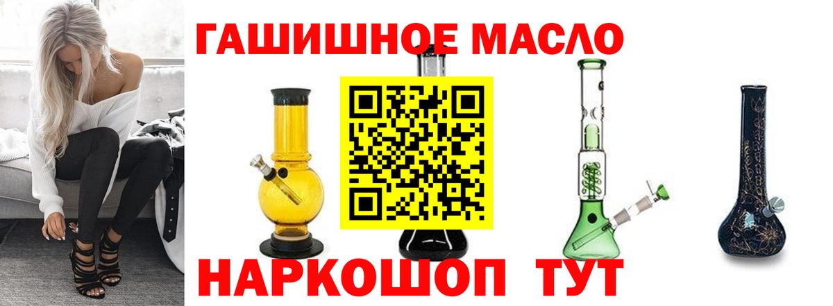 Дистиллят ТГК жижа Воркута