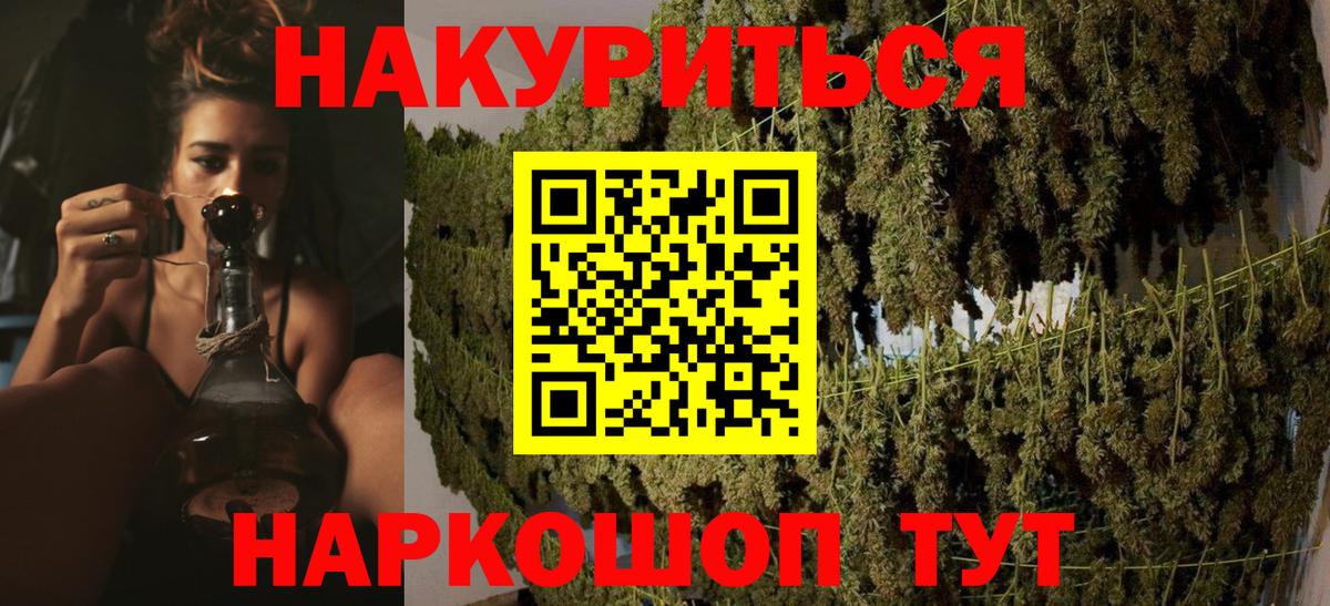 Бошки марихуана гибрид  МАРИХУАНА MAZAR  Вход с VPN  Канабис план  Воркута 
